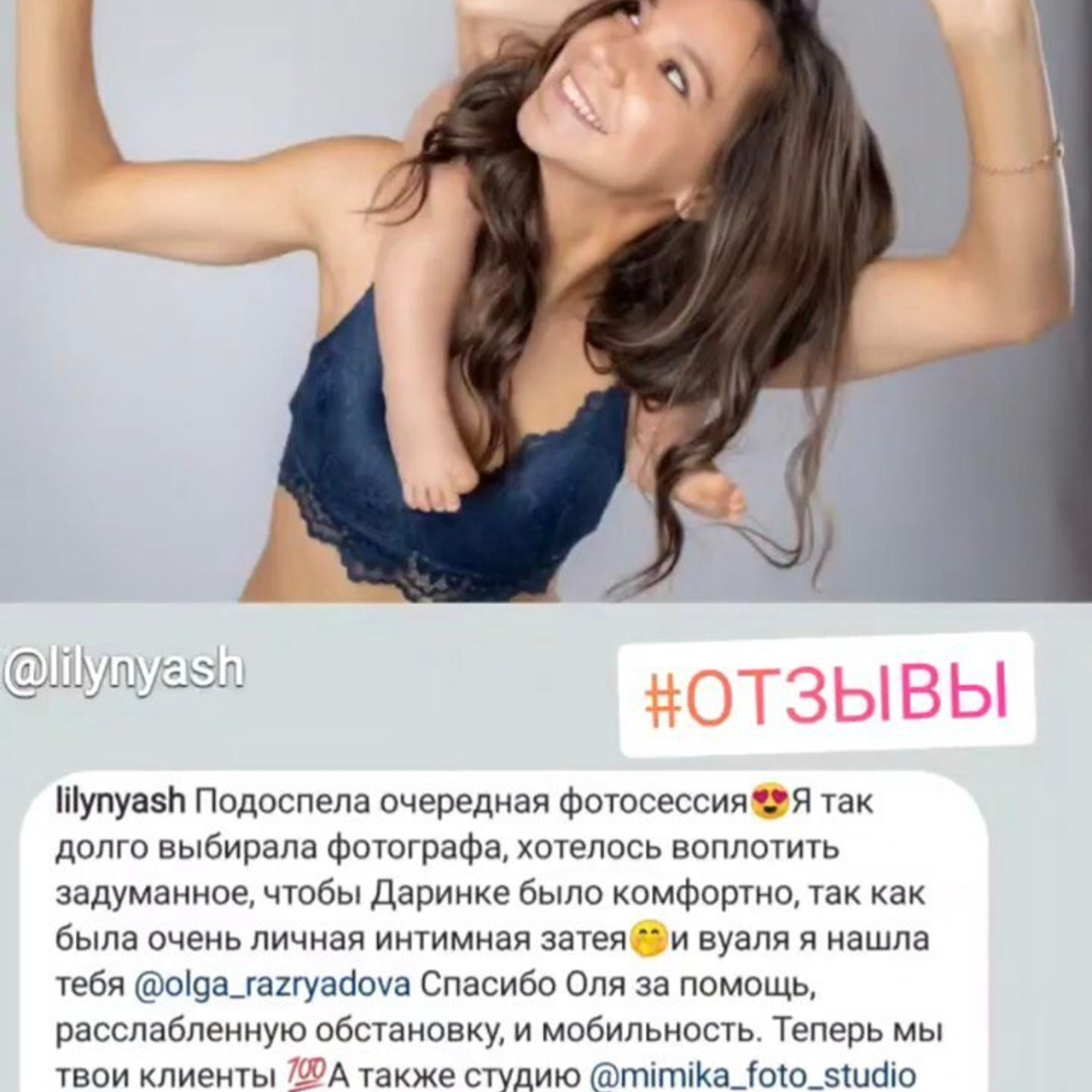 Отзывы. Свадебный и семейный фотограф Ольга Разрядова