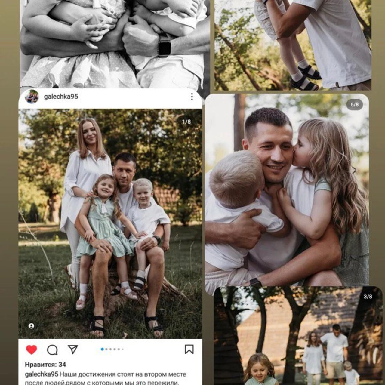 Отзывы. Свадебный и семейный фотограф Ольга Разрядова