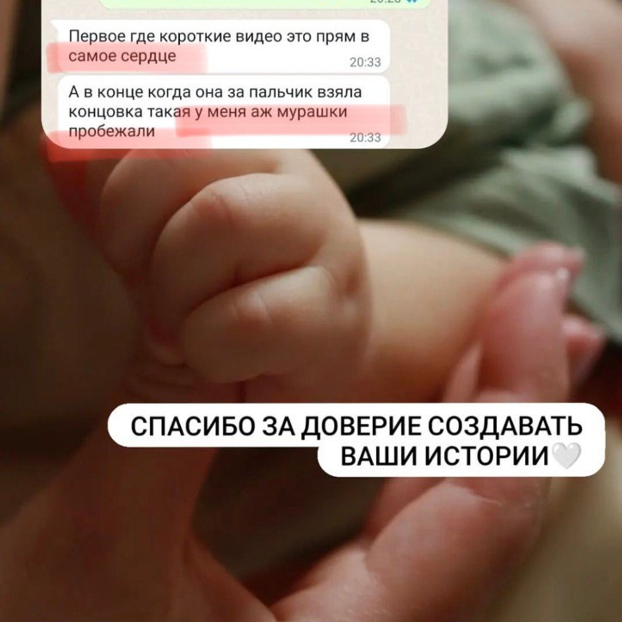 Отзывы. Свадебный и семейный фотограф Ольга Разрядова