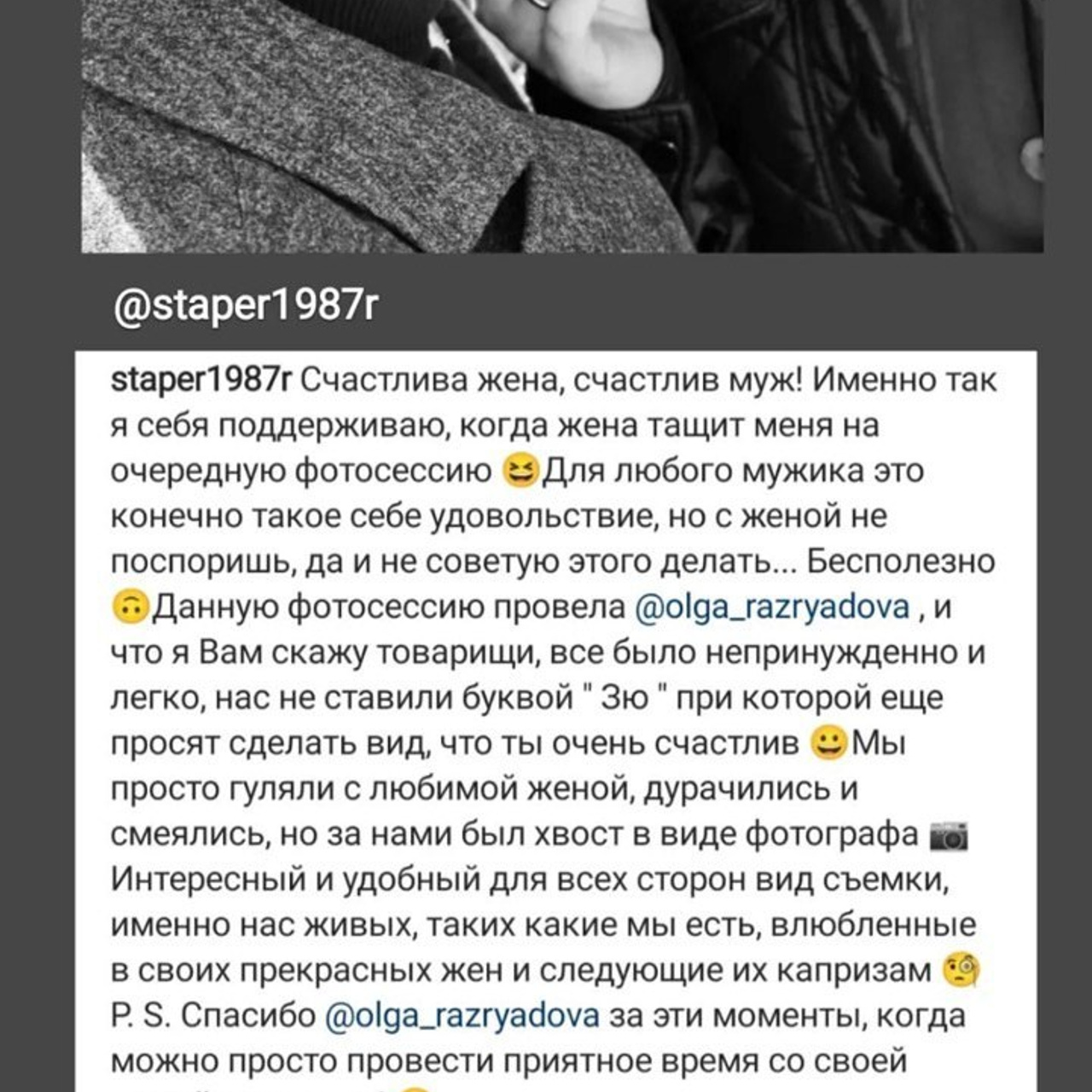 Отзывы. Свадебный и семейный фотограф Ольга Разрядова