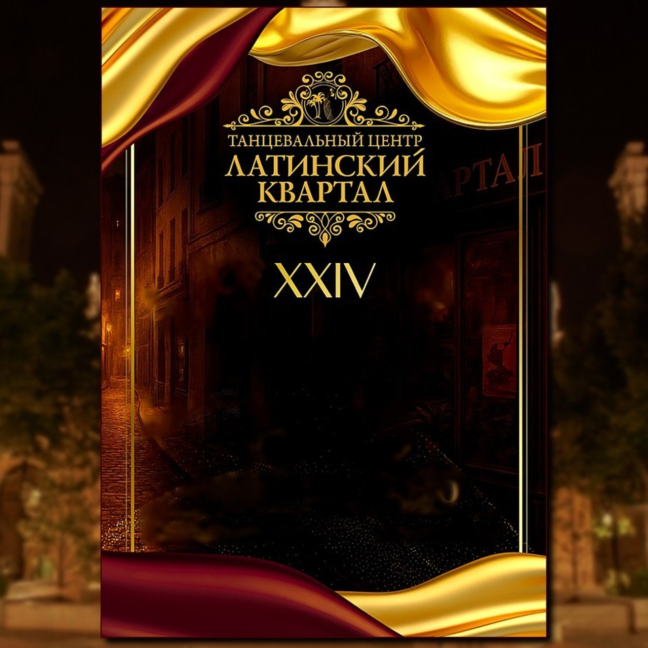 Фотограф Москва