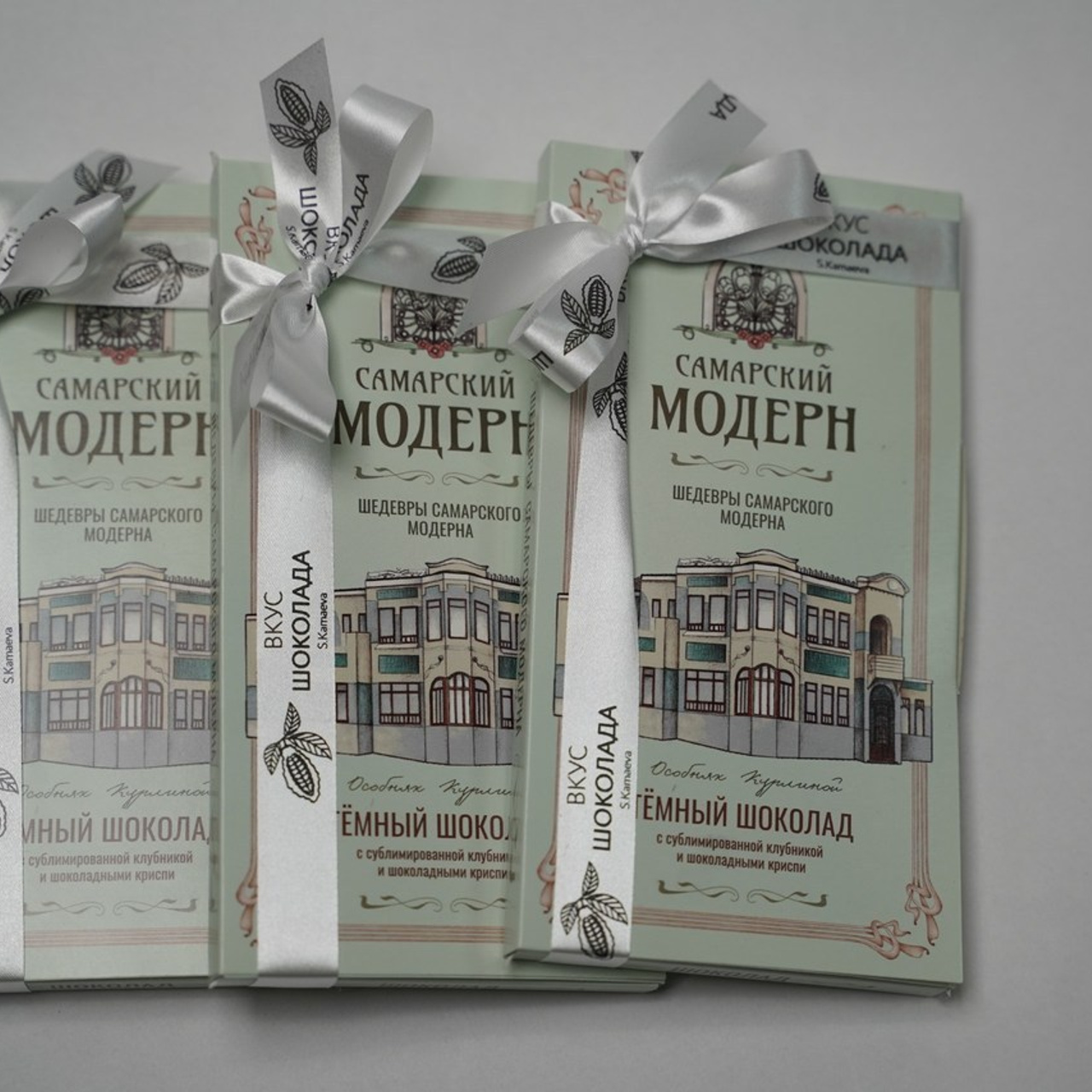 Отзывы. Фотограф в Самаре Светлана Маковеева