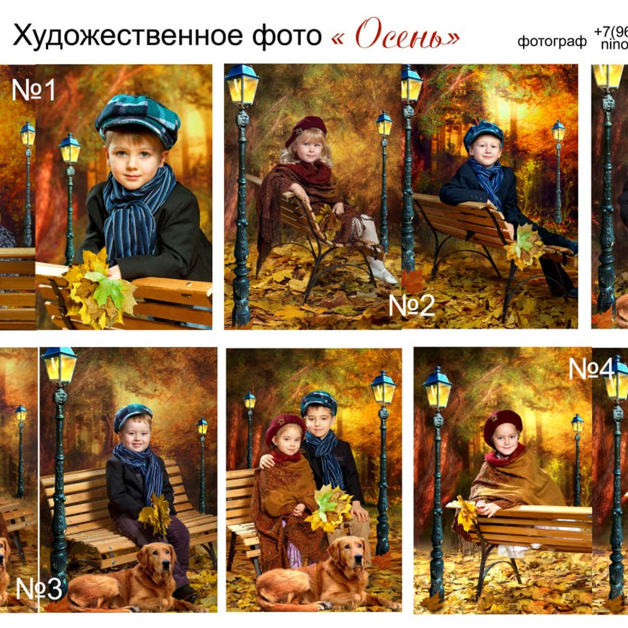 На лавочке