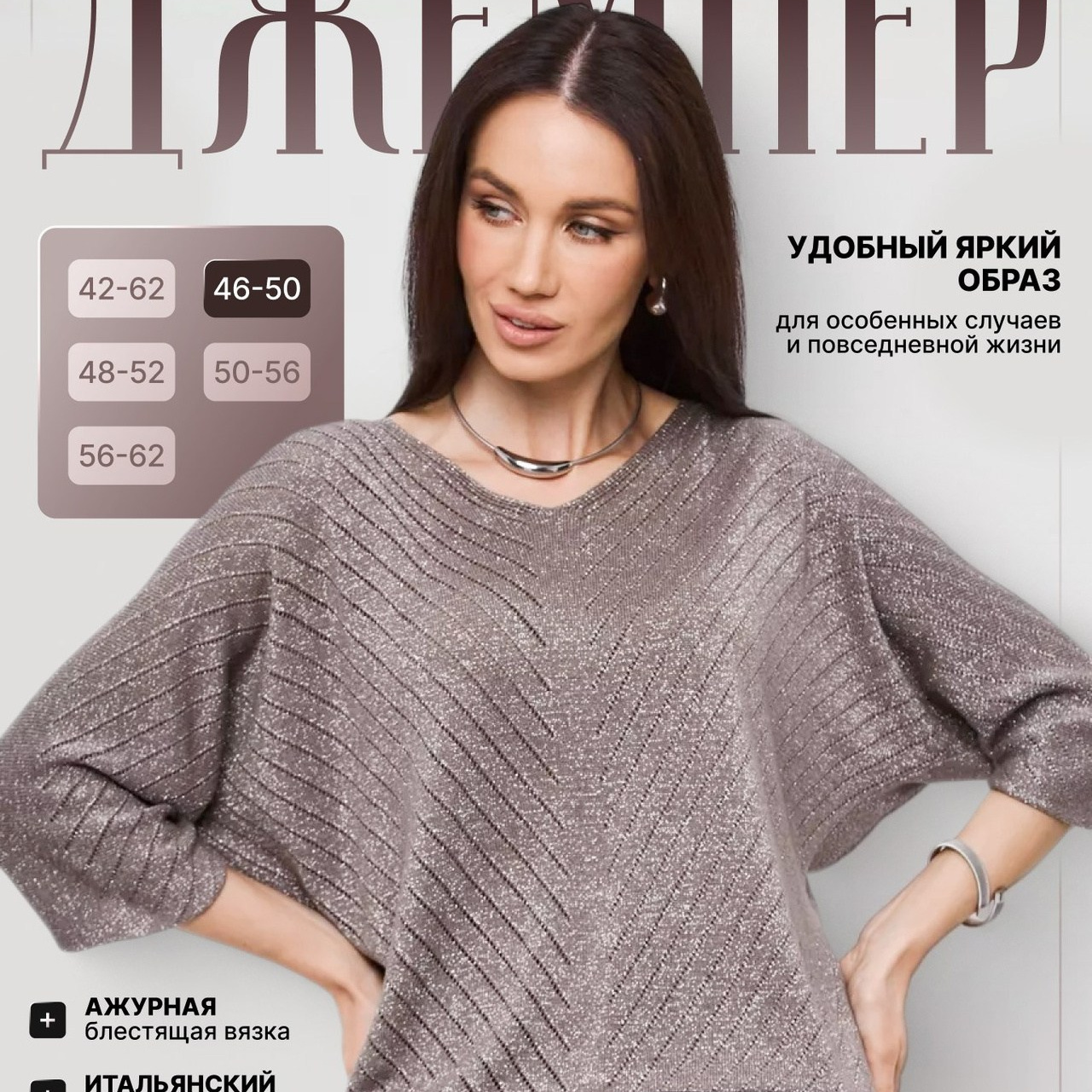 Отзывы. Инфографика, которая работает. Продающие карточки товаров для Wildberries и Ozon