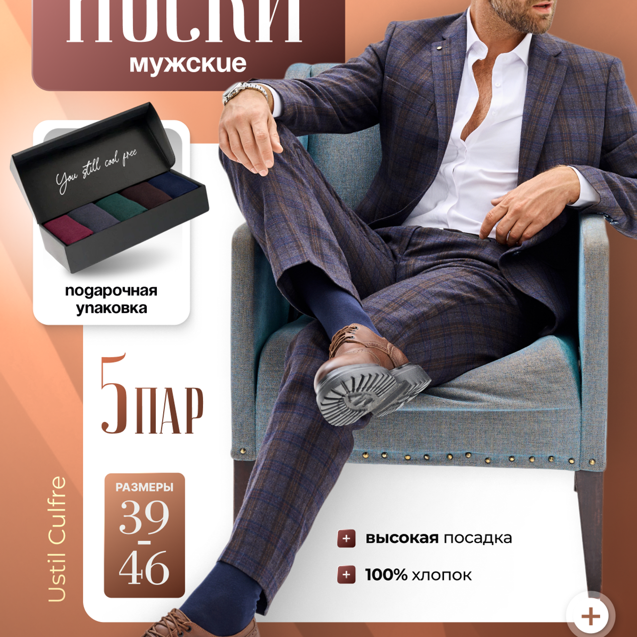 Отзывы. Инфографика, которая работает. Продающие карточки товаров для Wildberries и Ozon