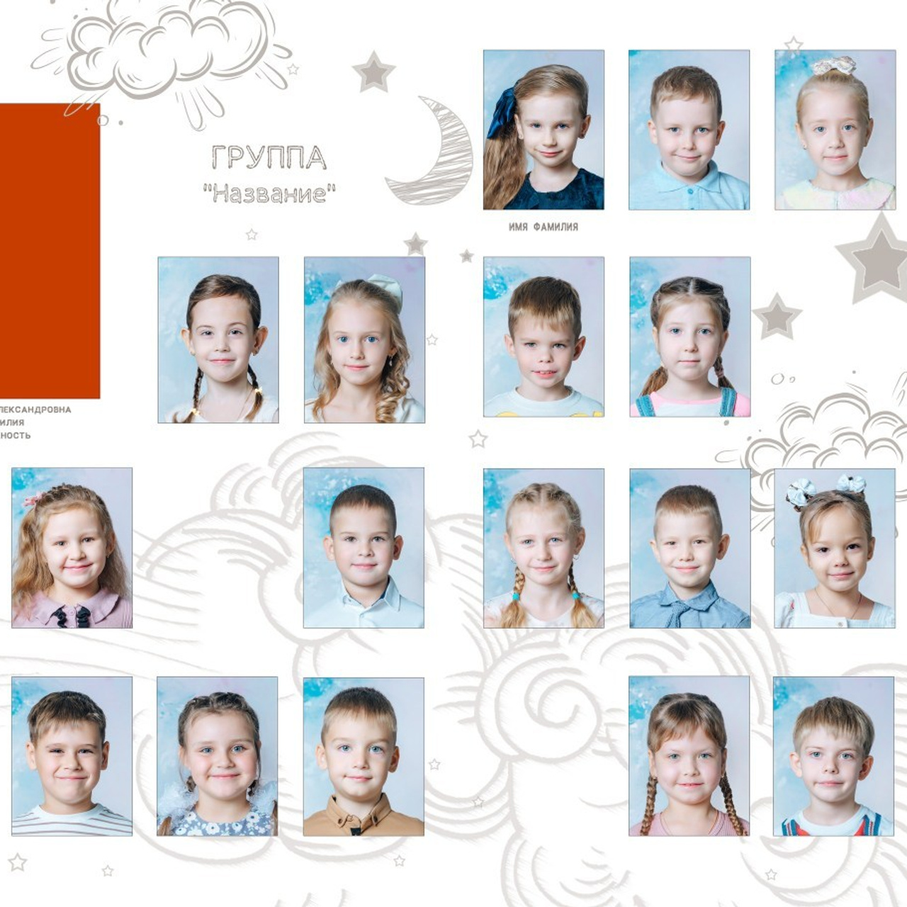 Отзывы. Детский и семейный фотограф Катерина Мишина