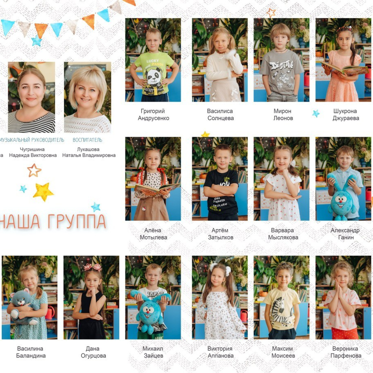 Отзывы. Детский и семейный фотограф Катерина Мишина