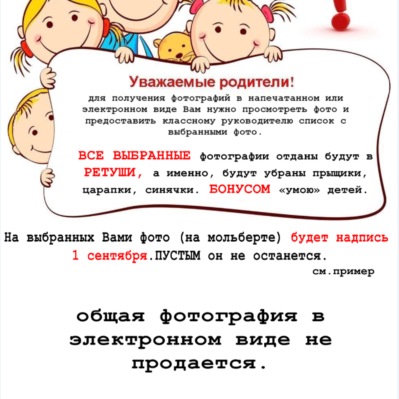 Отзывы. Детский и семейный фотограф Катерина Мишина