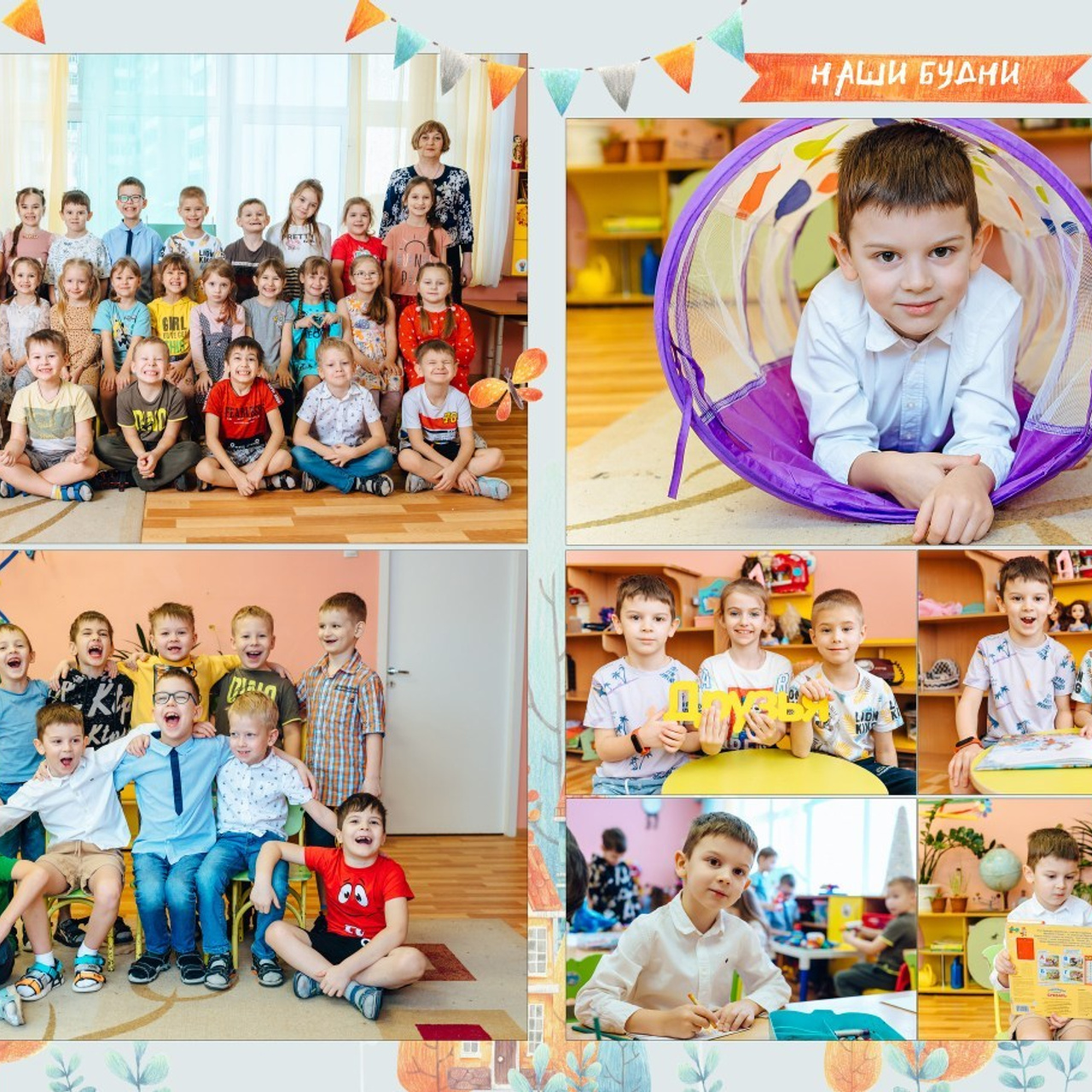 Отзывы. Детский и семейный фотограф Катерина Мишина