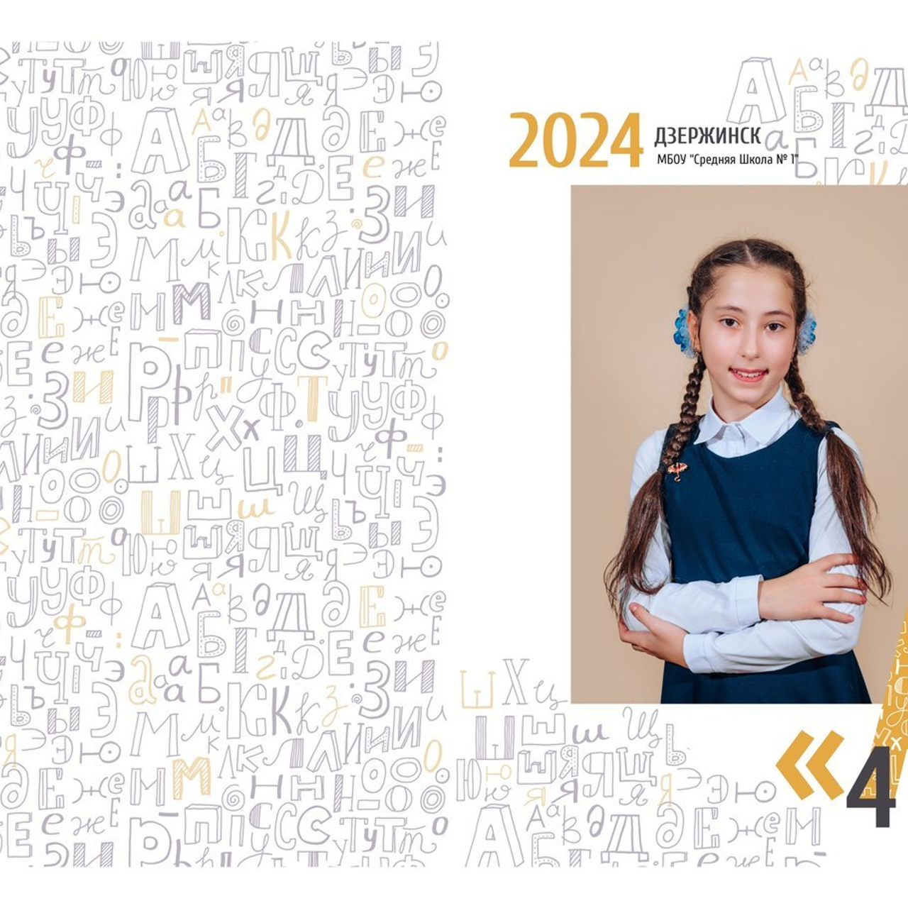 Отзывы. Детский и семейный фотограф Катерина Мишина