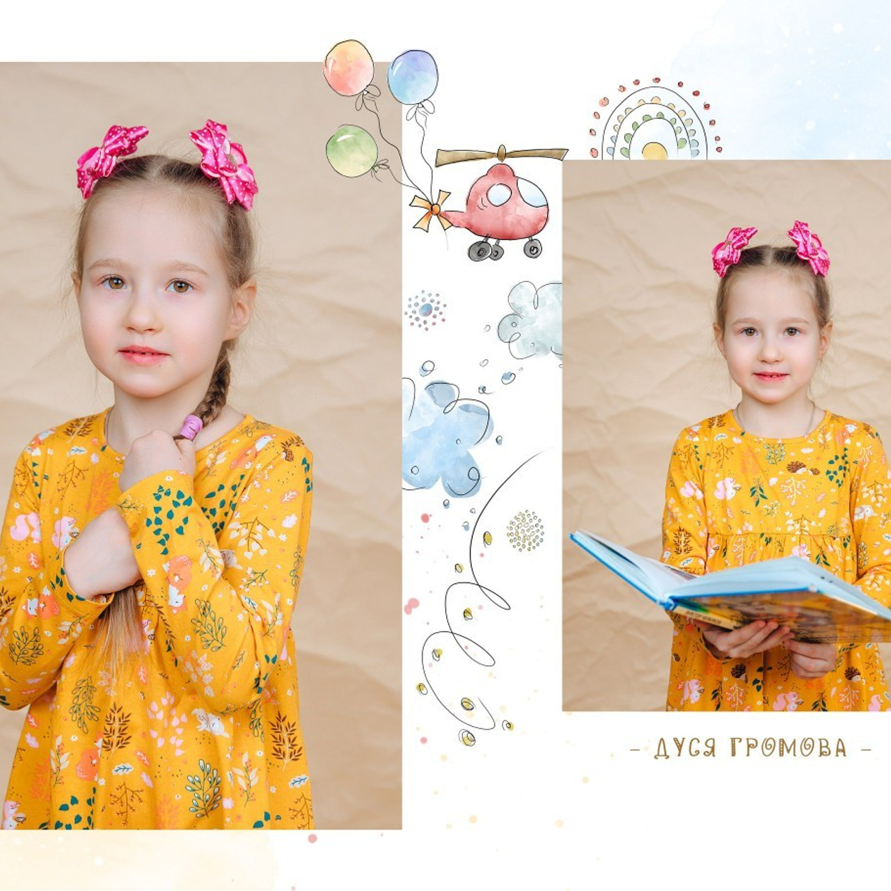 Отзывы. Детский и семейный фотограф Катерина Мишина