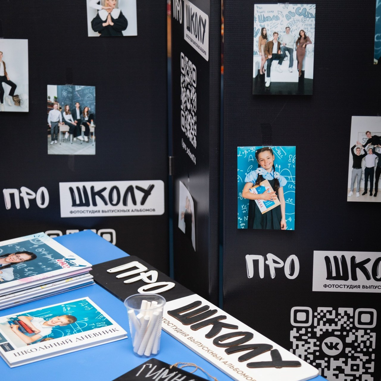 Отзывы. Фотостудия выпускных альбомов «Про/школу»