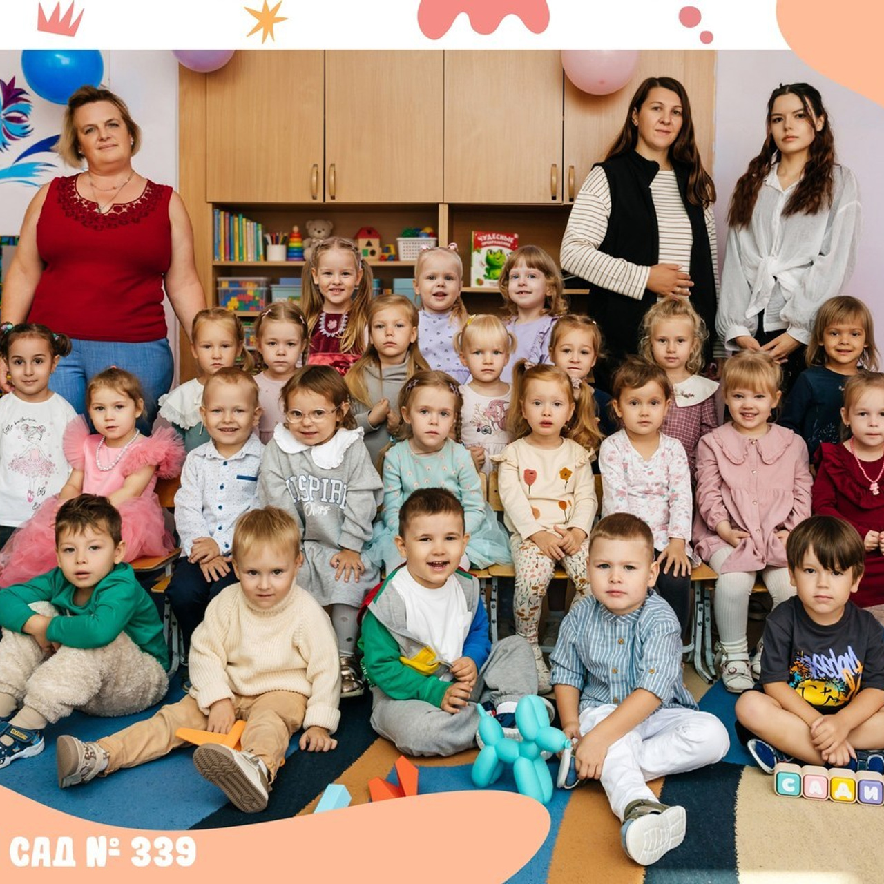 Отзывы. Фотостудия выпускных альбомов «Про/школу»