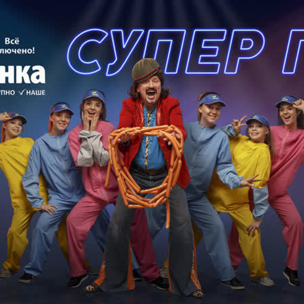 Мясоперерабатывающая компания «КАЛИНКА»