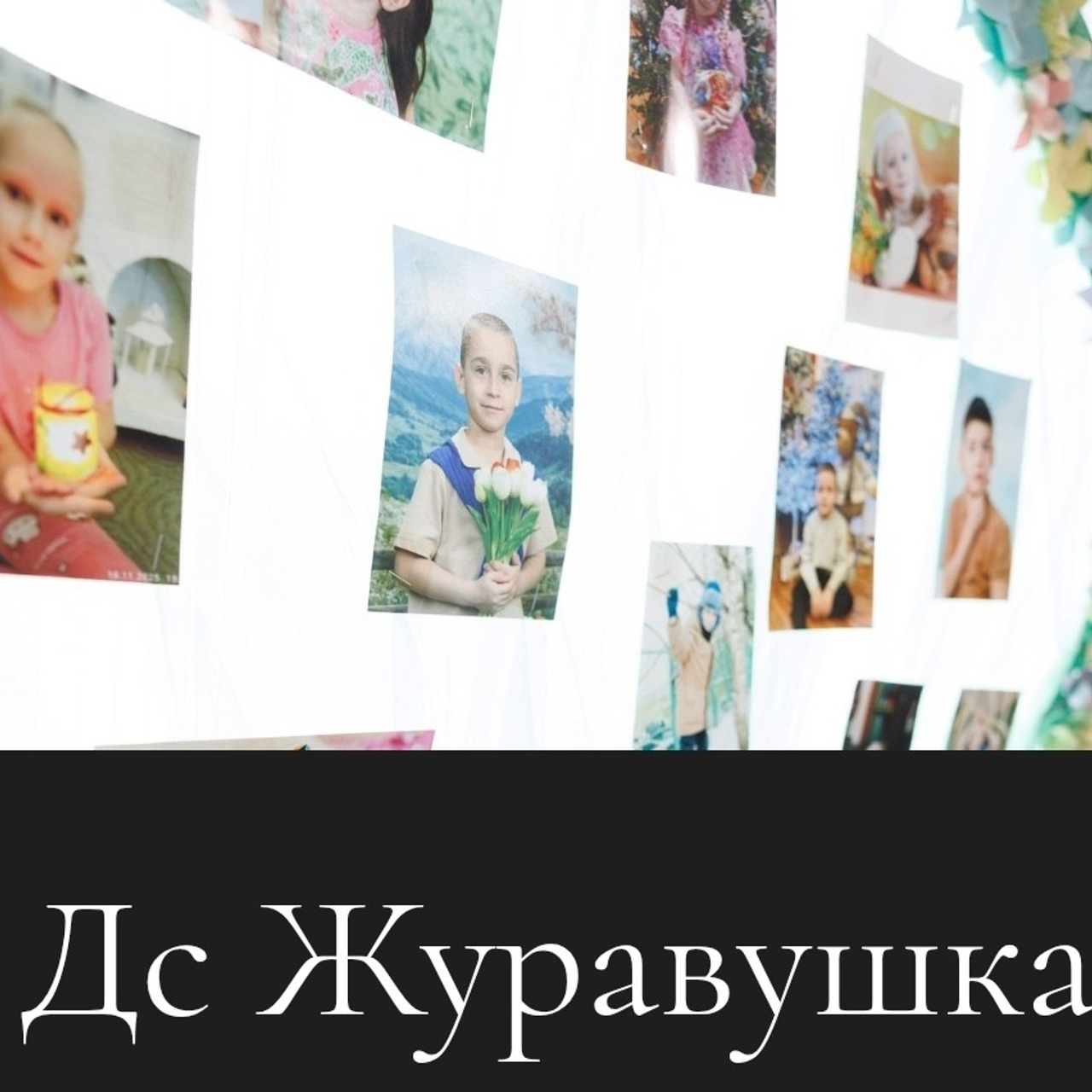 Отзывы. Выездные школьные фотосессии