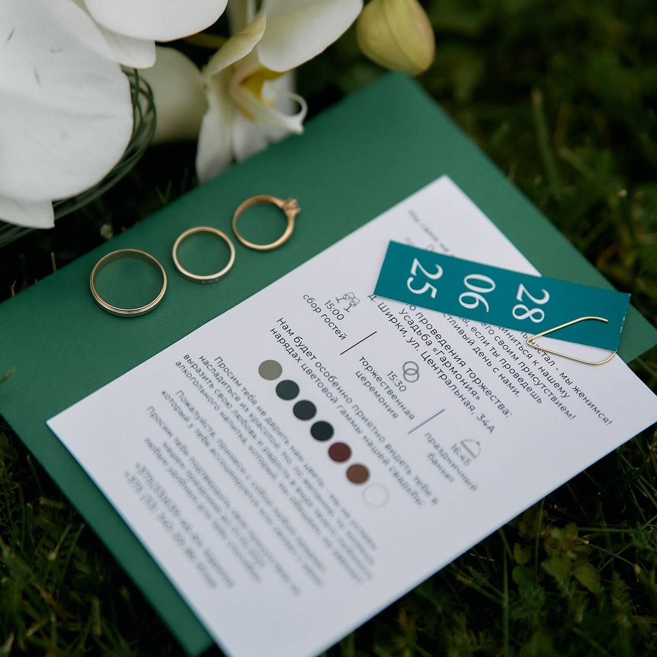 Отзывы. Свадебный фотограф Минск РБ