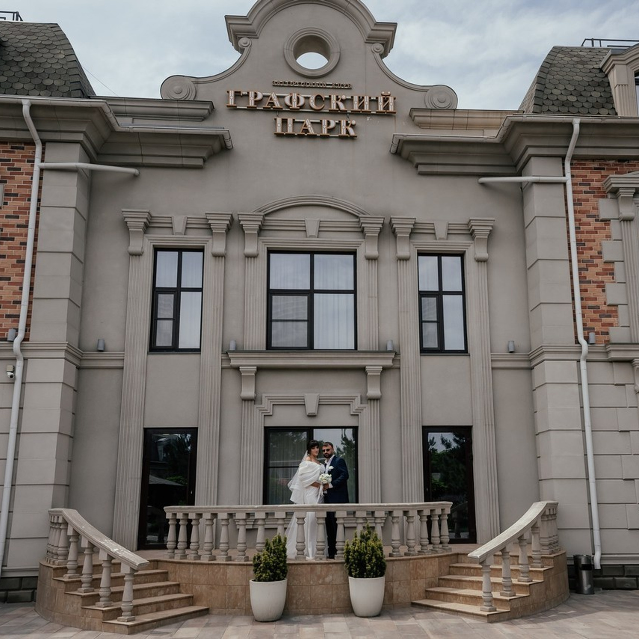 Отзывы. Свадебный фотограф в Ростове Александра Груздева