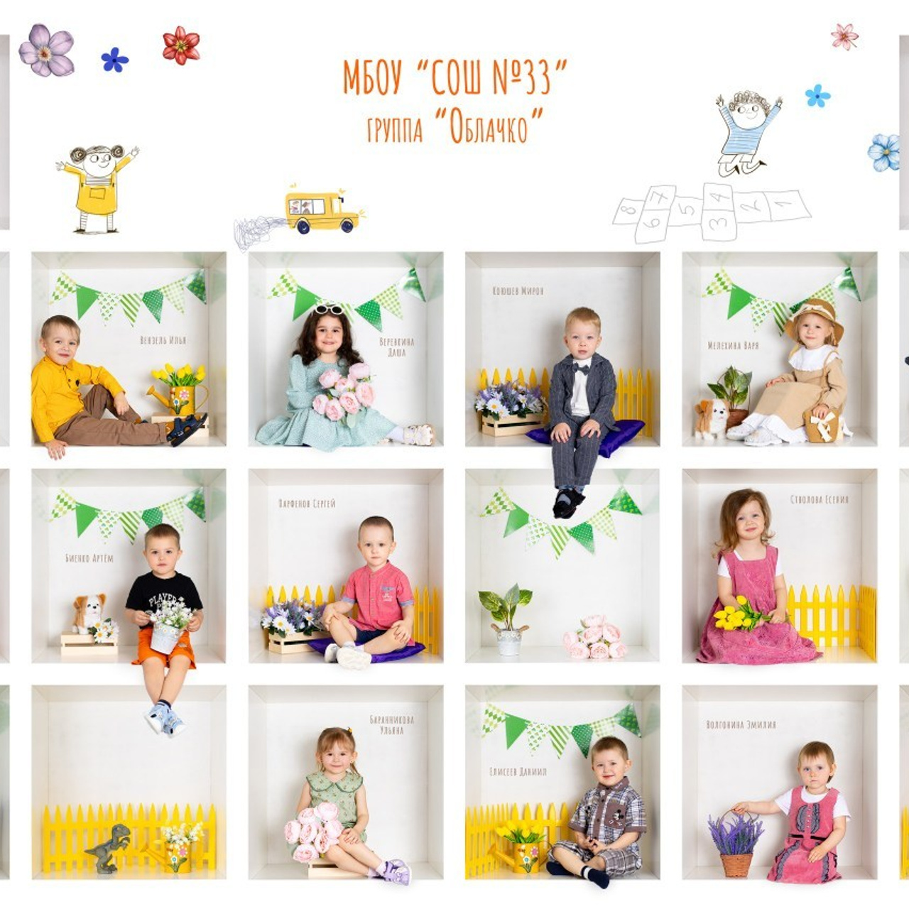 Отзывы. Студия «Фокус» детская фотография Ольги Поповой г. Бийск