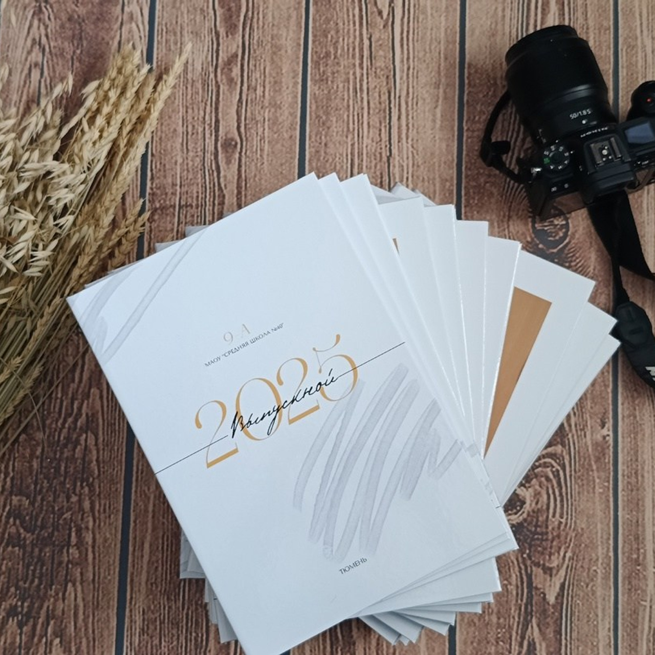 Выпускные альбомы 9 класс