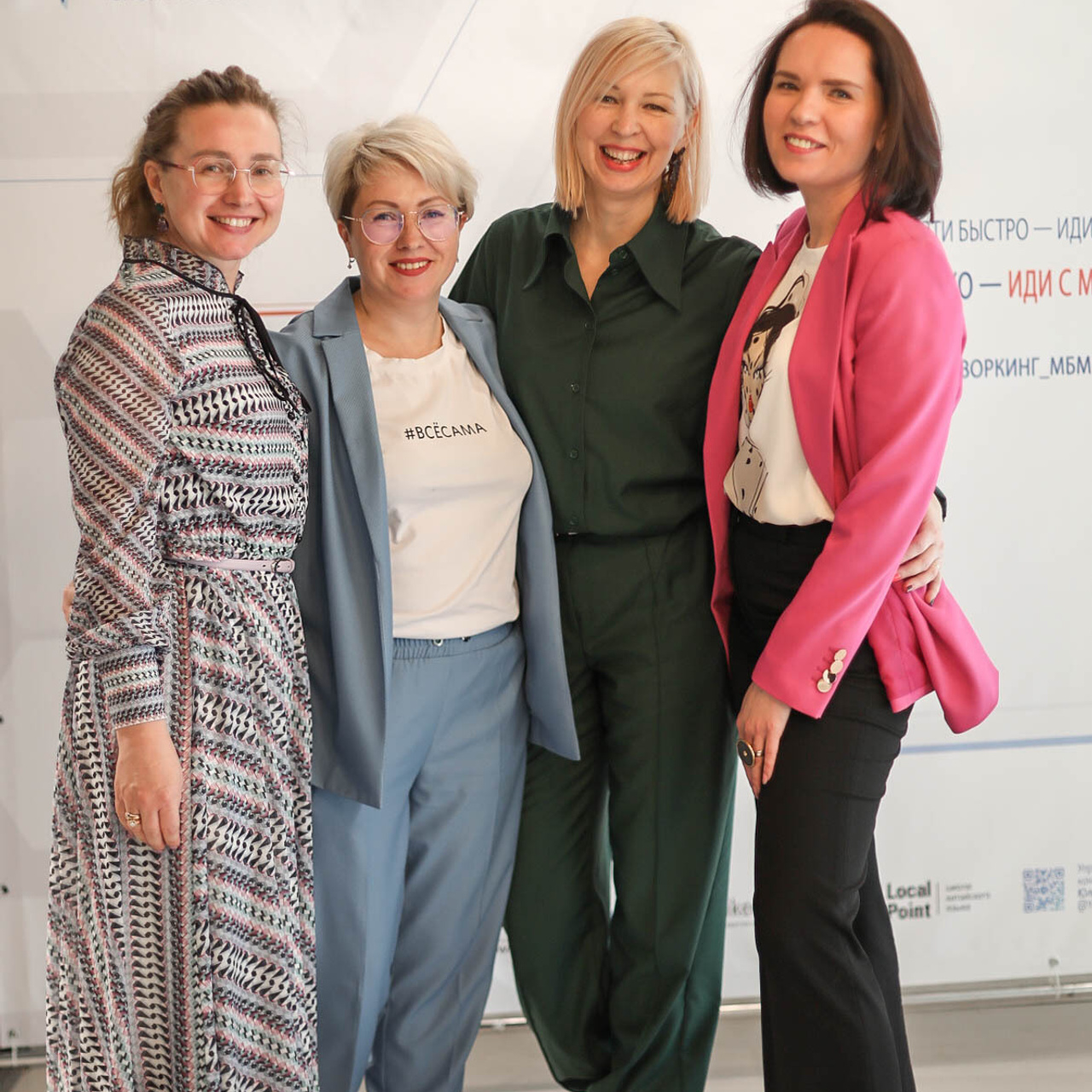 КОНФЕРЕНЦИЯ