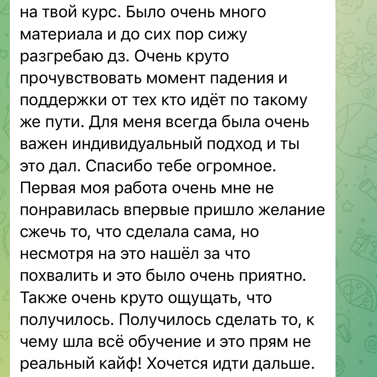 Фотограф Кисловодск