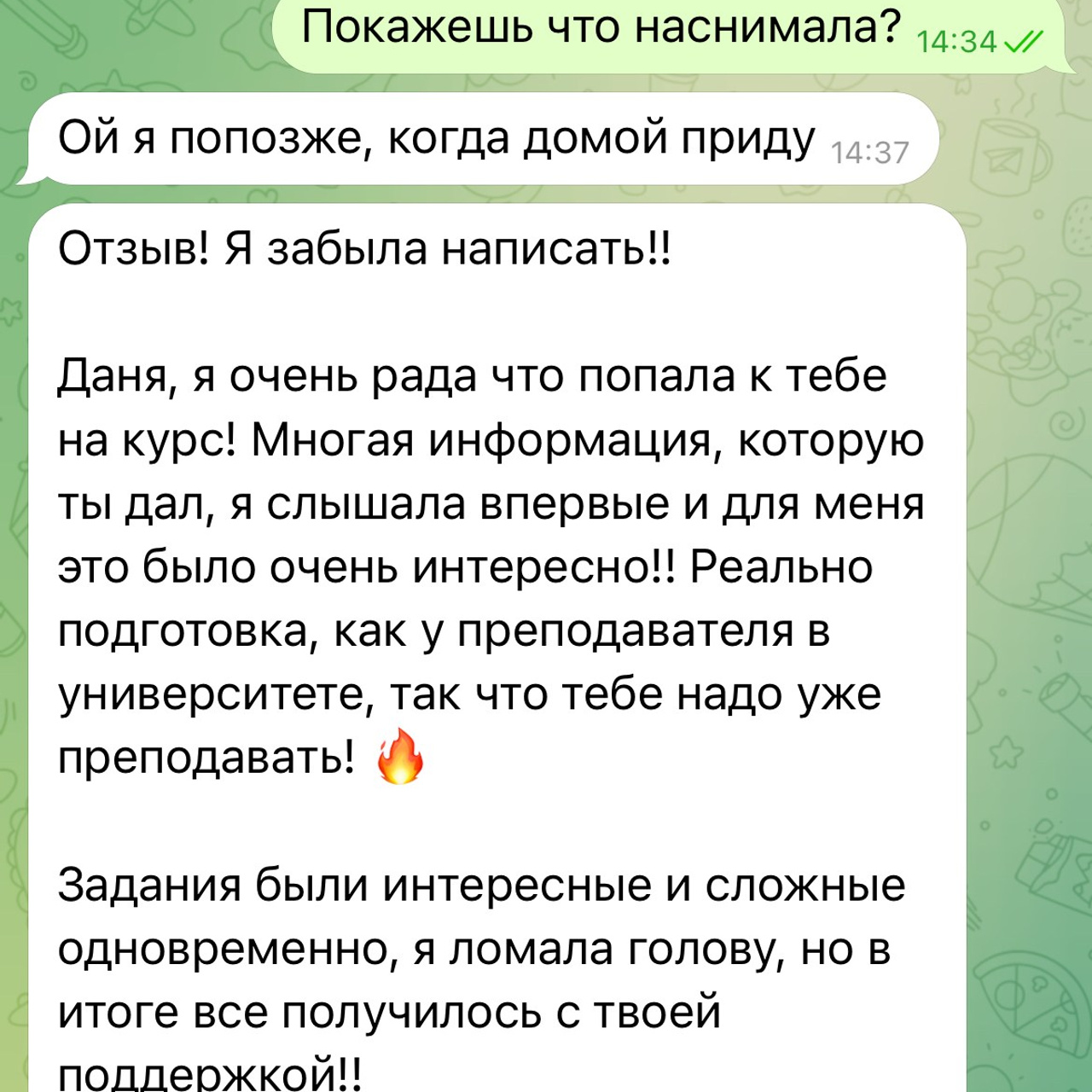 Фотограф Кисловодск