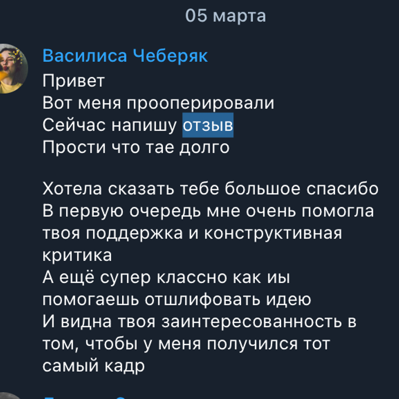 Фотограф Кисловодск