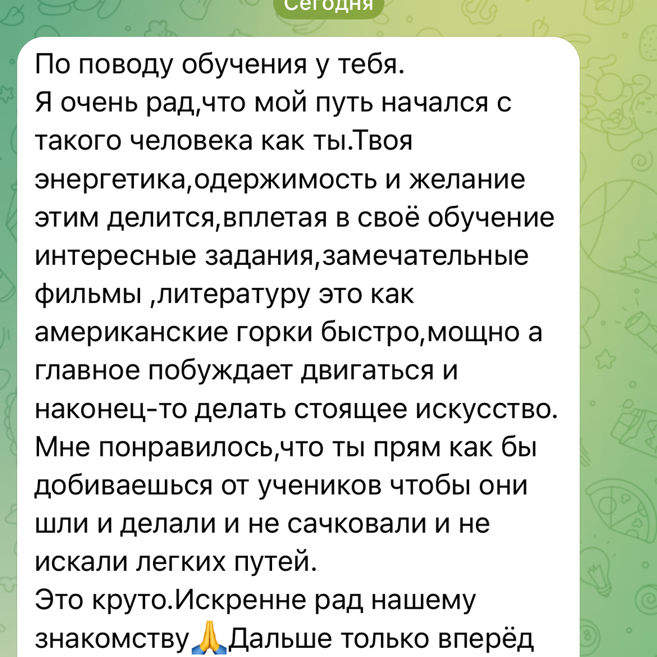 Фотограф Кисловодск