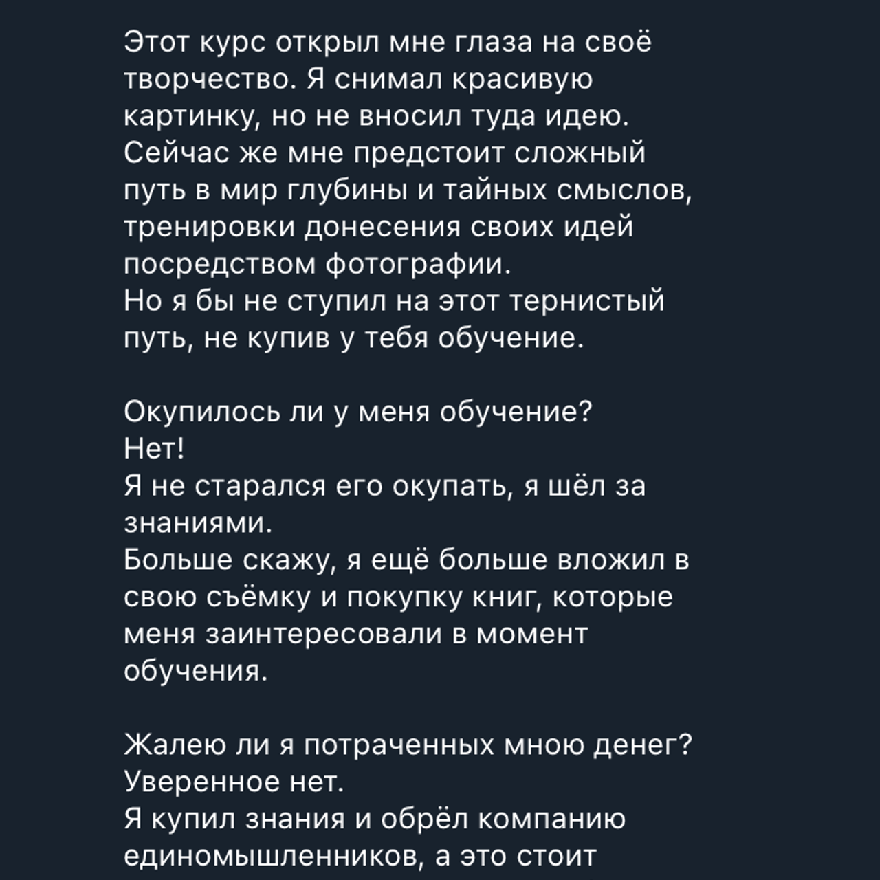 Фотограф Кисловодск