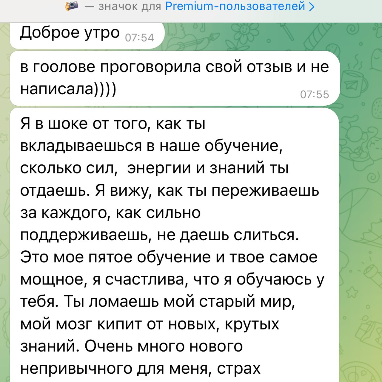 Фотограф Кисловодск