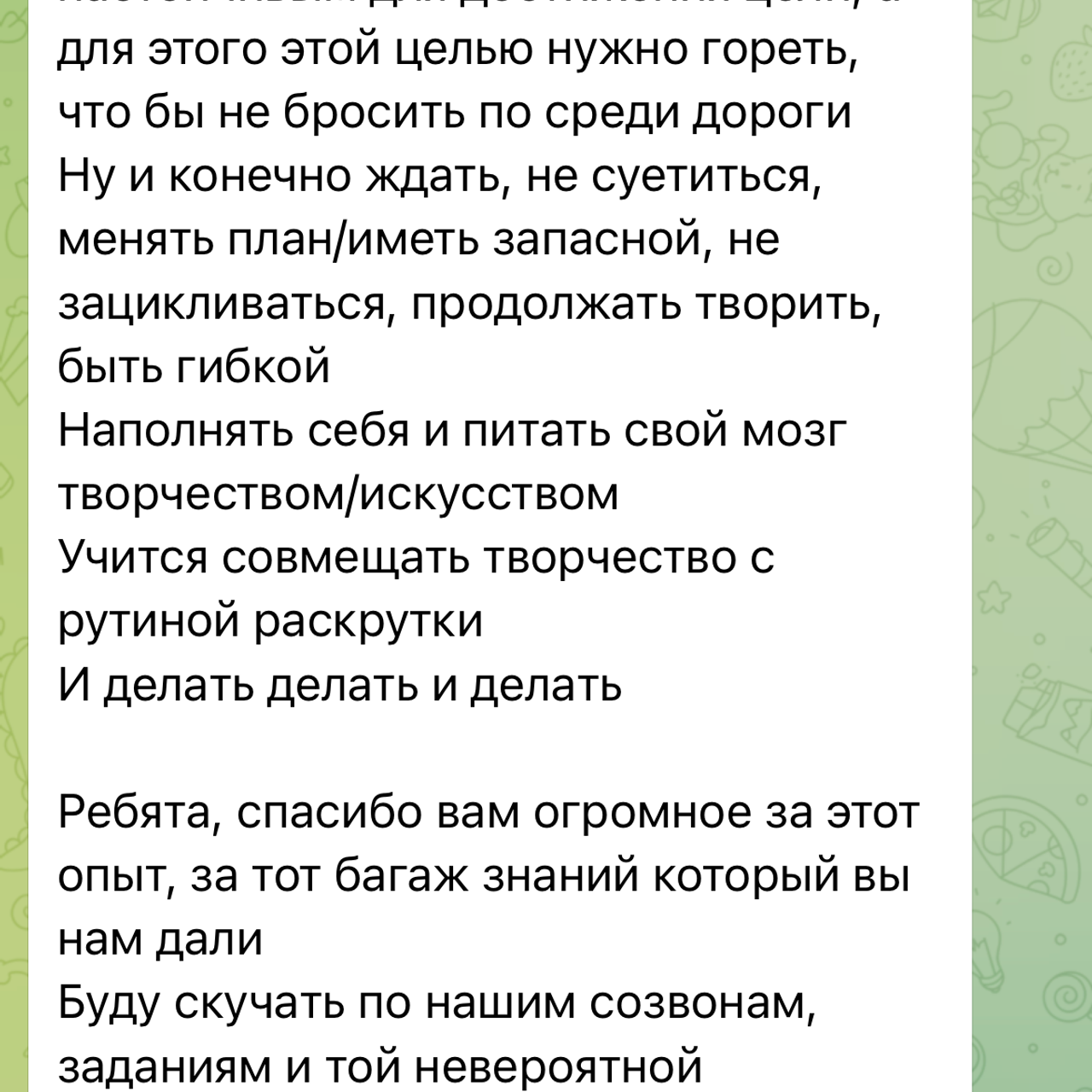 Фотограф Кисловодск