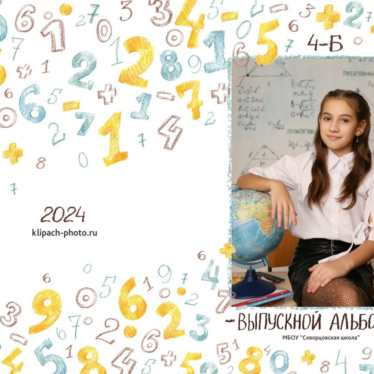 Отзывы. Семейный и детский фотограф в Симферополе и Севастополе