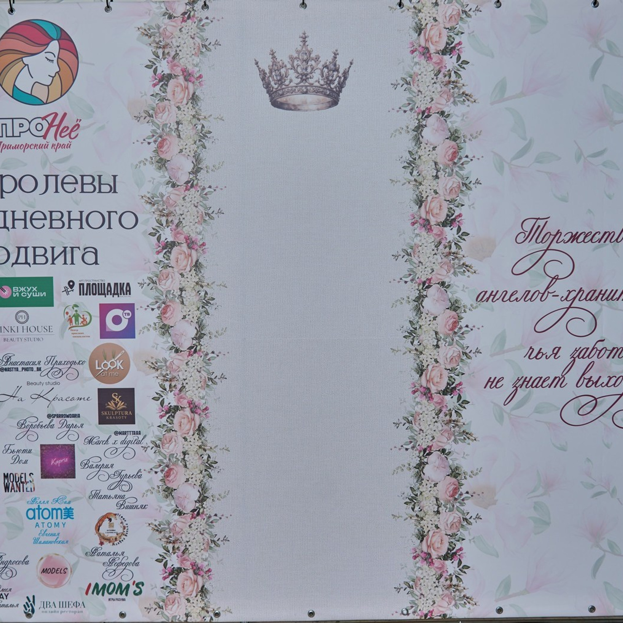 Отзывы. Фотограф во Владивостоке