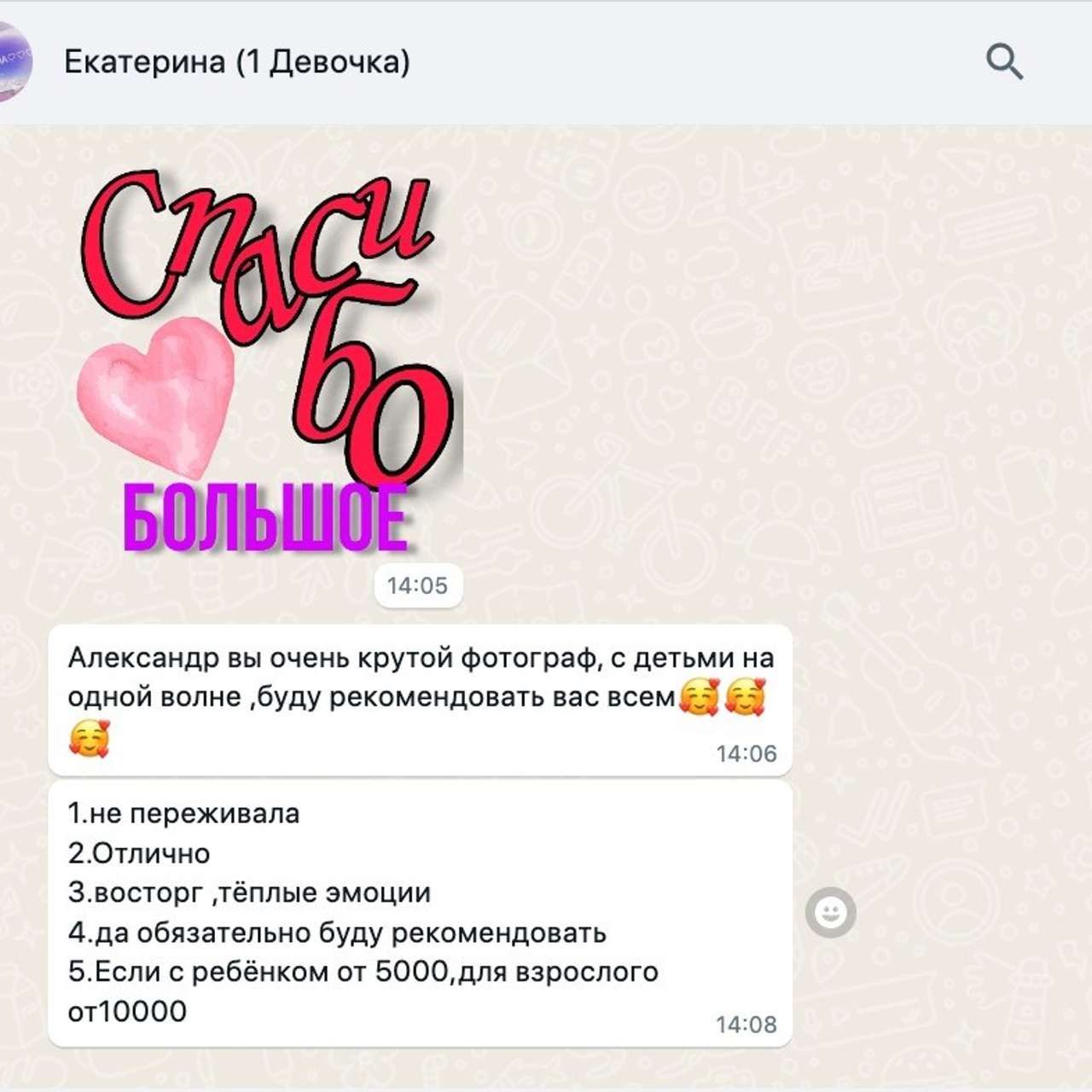 Отзывы. КониФото