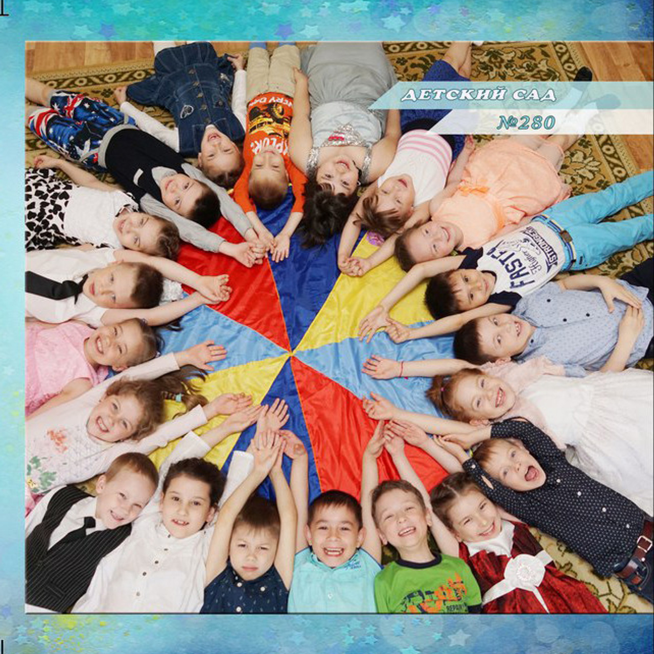 Солнышко. 20*20