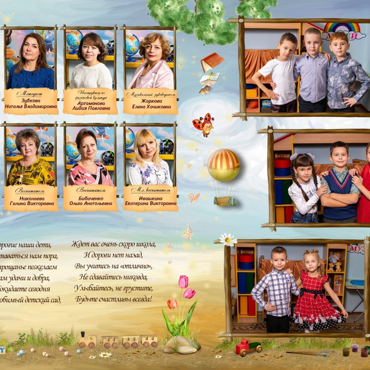 Отзывы. Выпускные альбомы в Подольске Москве и МО