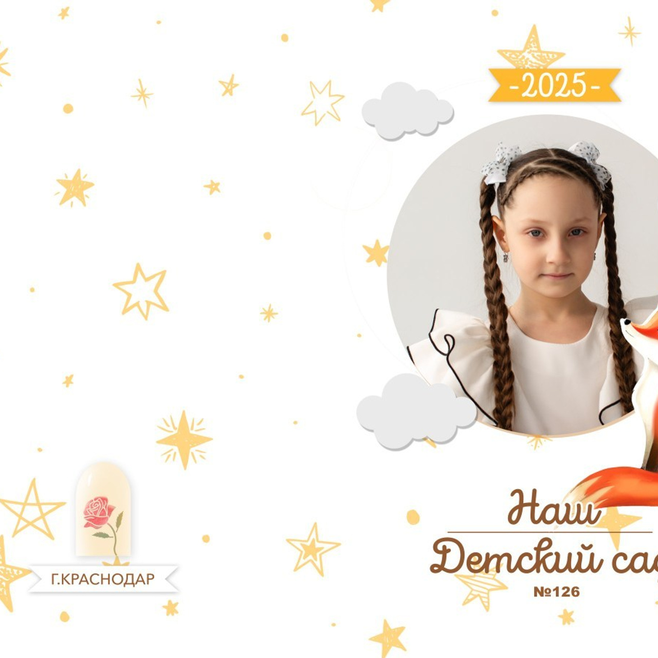 ОТЗЫВЫ. Свадебный и семейный фотограф/видеограф в Краснодаре Наталья Осинская