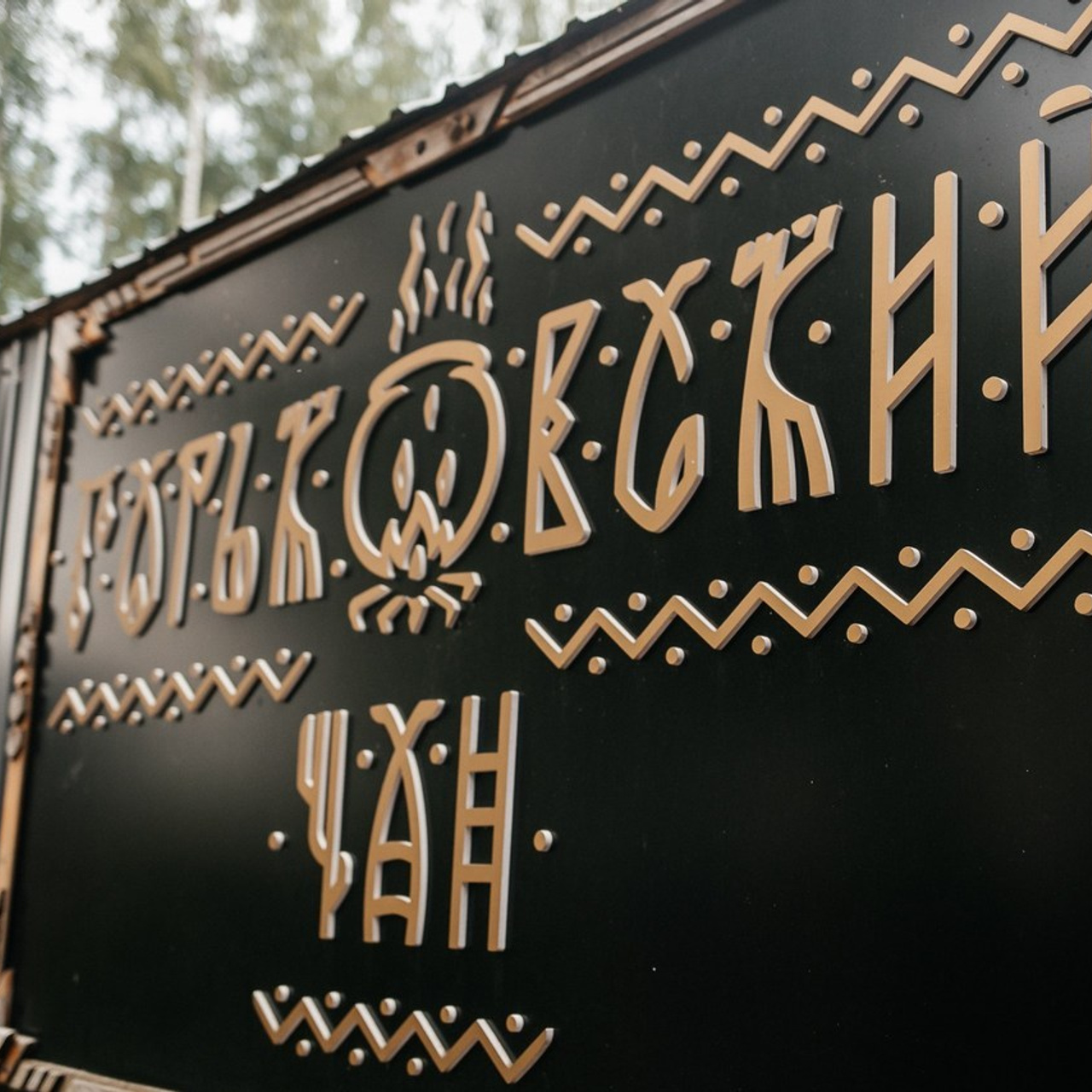 Отзывы. Главная