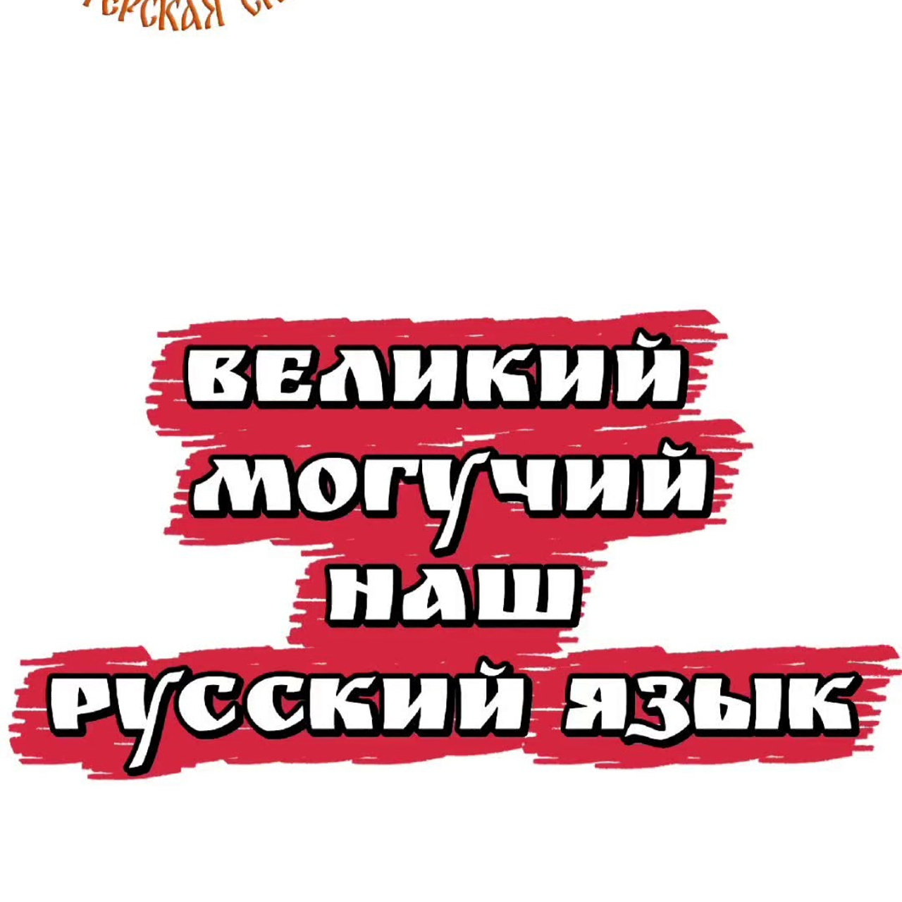 ВЛАДИМИР. Театральная студия «Мастерская сказок»