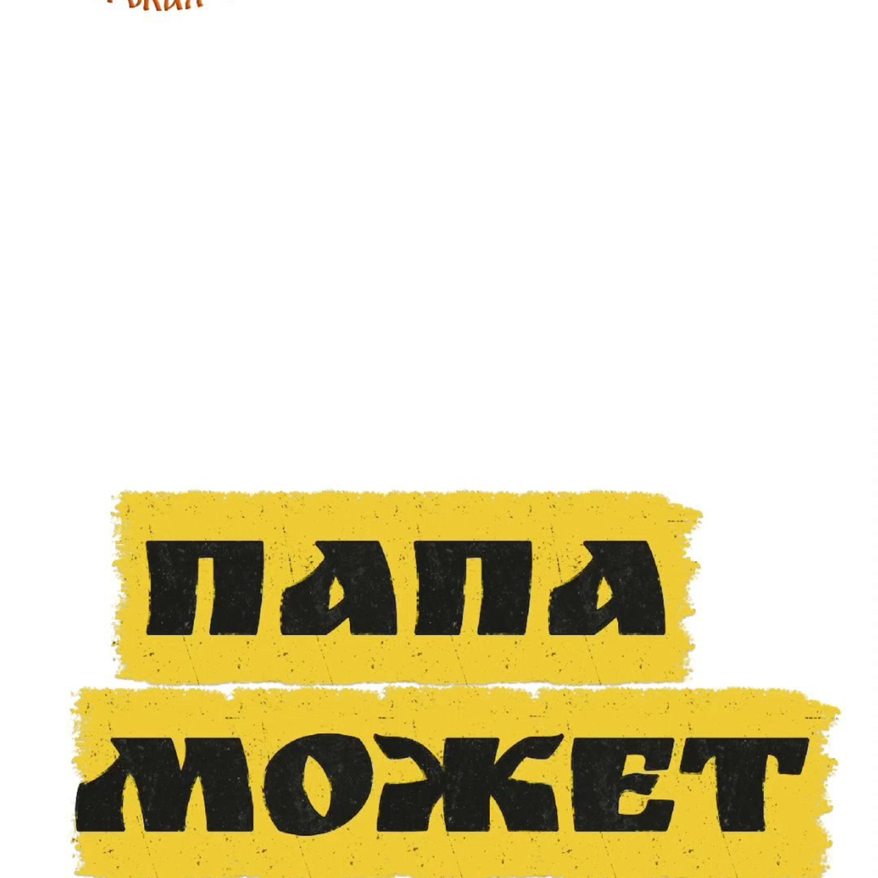 Нижний Новгород. Театральная студия «Мастерская сказок»