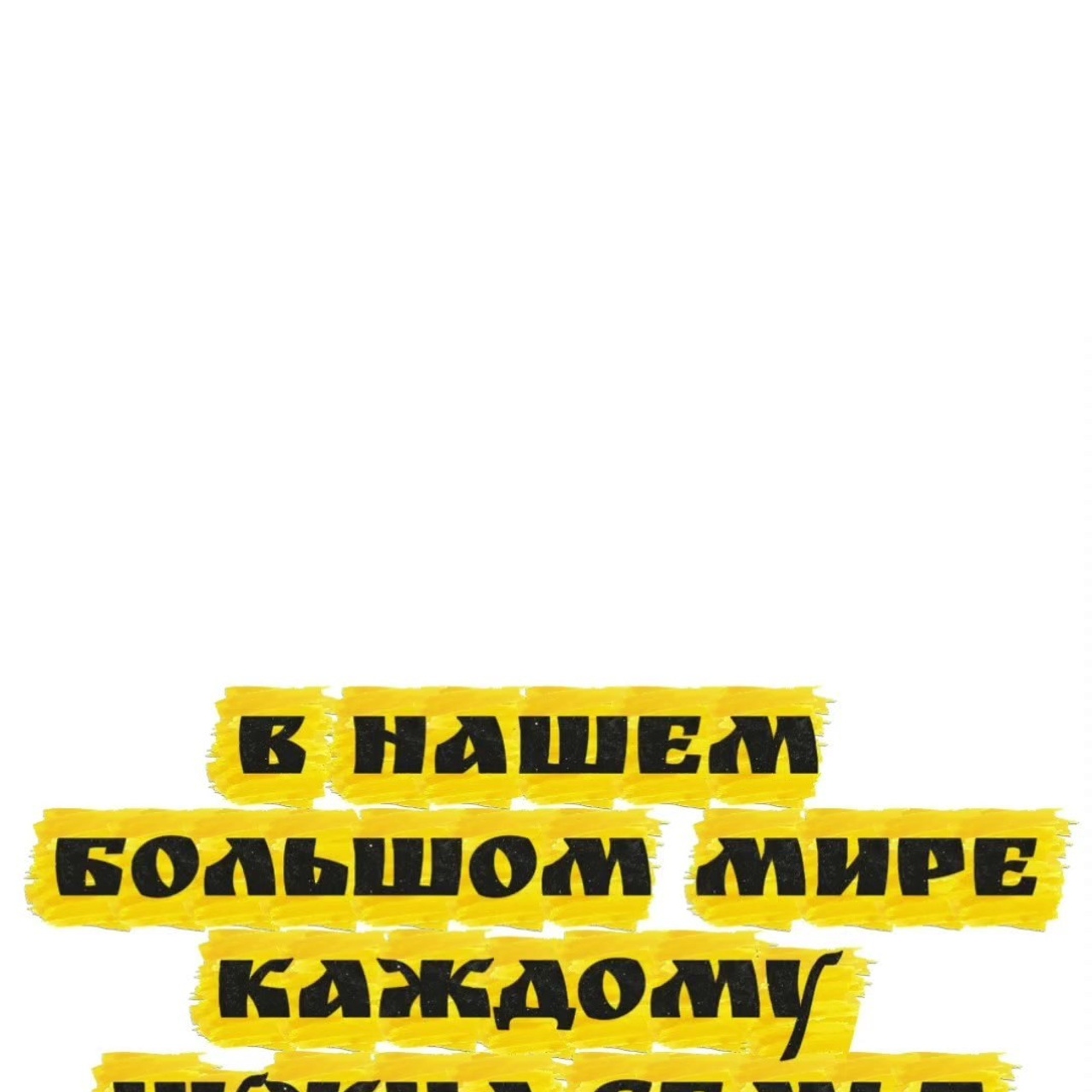 Нижний Новгород. Театральная студия «Мастерская сказок»