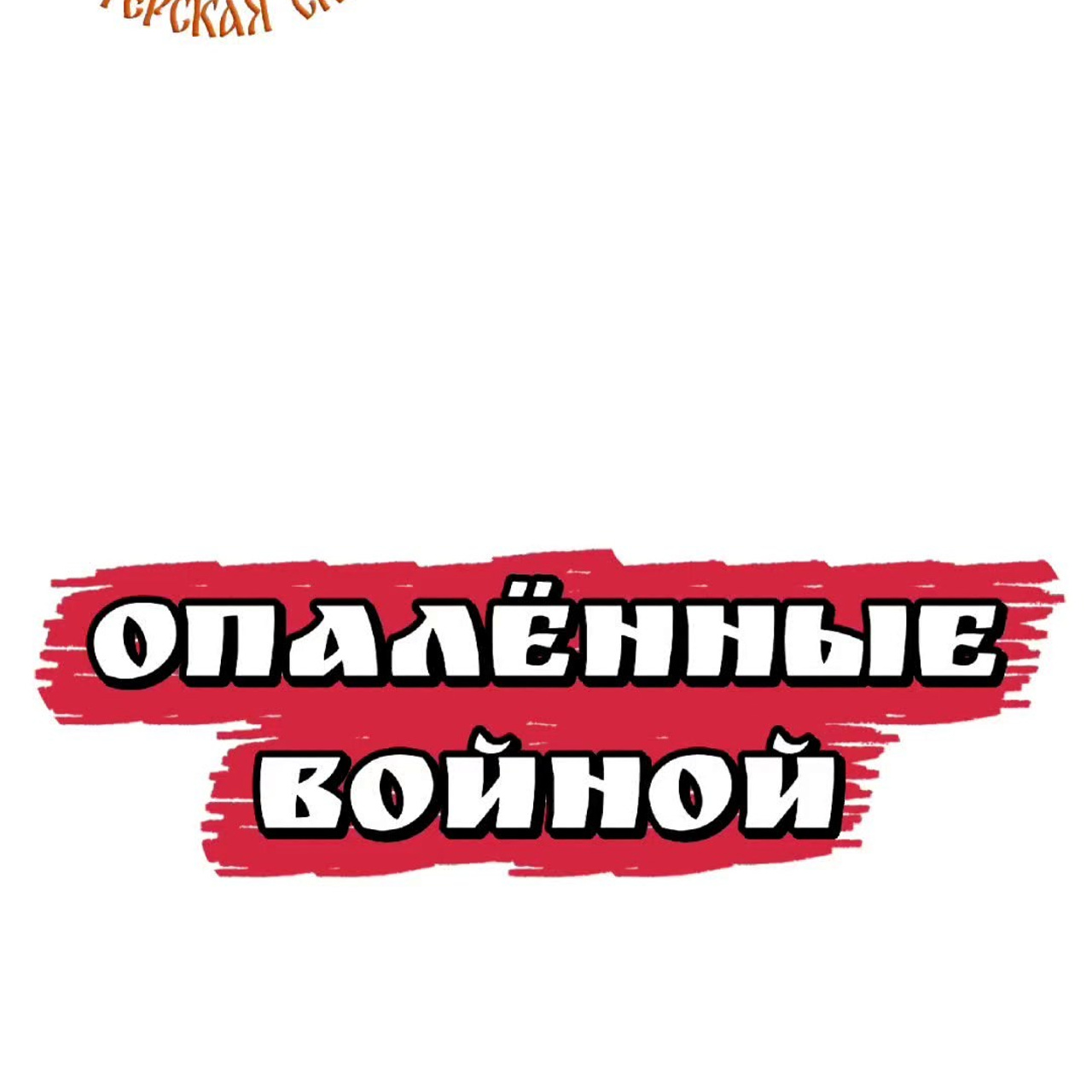Нижний Новгород. Театральная студия «Мастерская сказок»