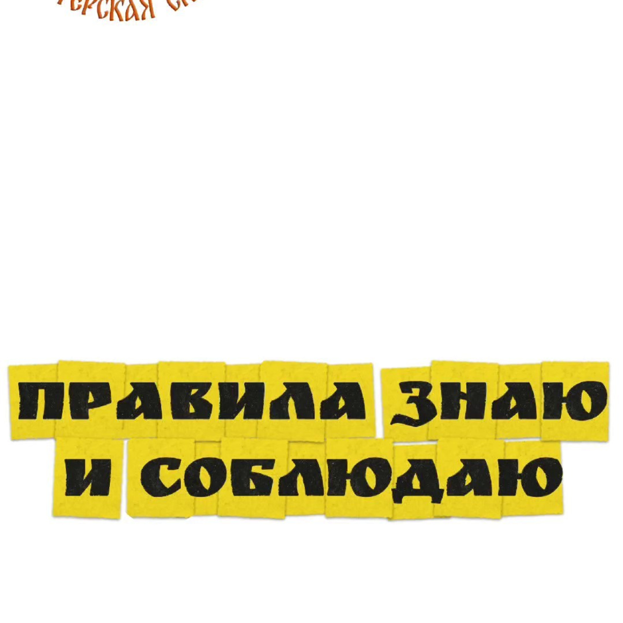 ИВАНОВО. Театральная студия «Мастерская сказок»
