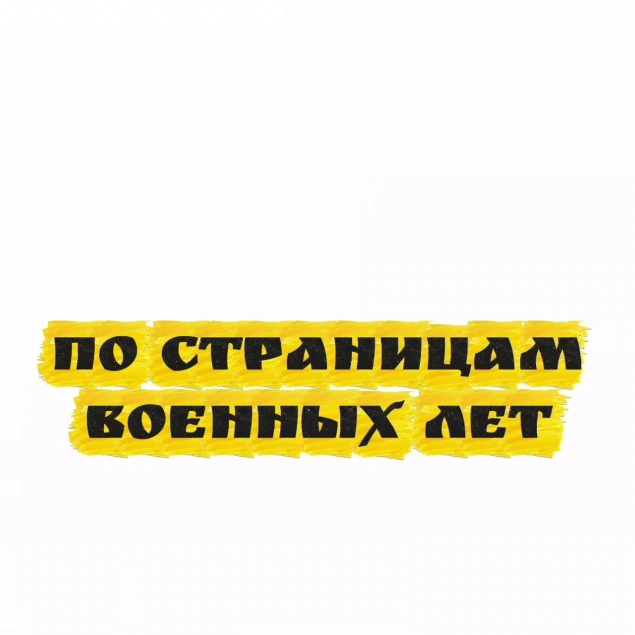 ИВАНОВО. Театральная студия «Мастерская сказок»