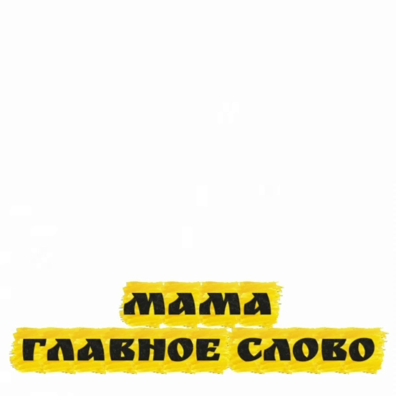 ВЛАДИМИР. Театральная студия «Мастерская сказок»