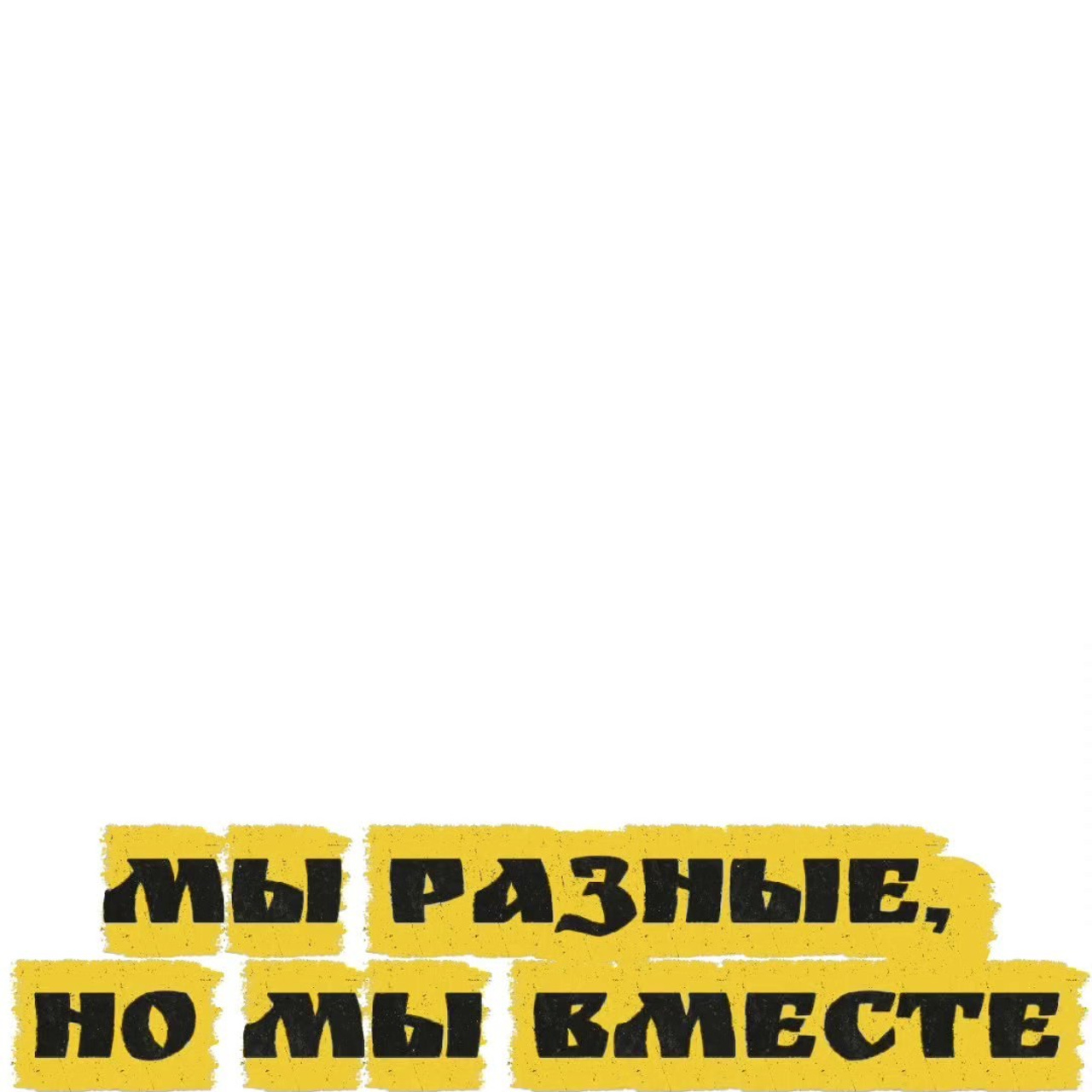 ИВАНОВО. Театральная студия «Мастерская сказок»