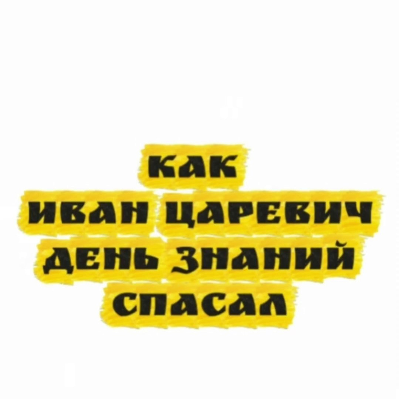 Нижний Новгород. Театральная студия «Мастерская сказок»