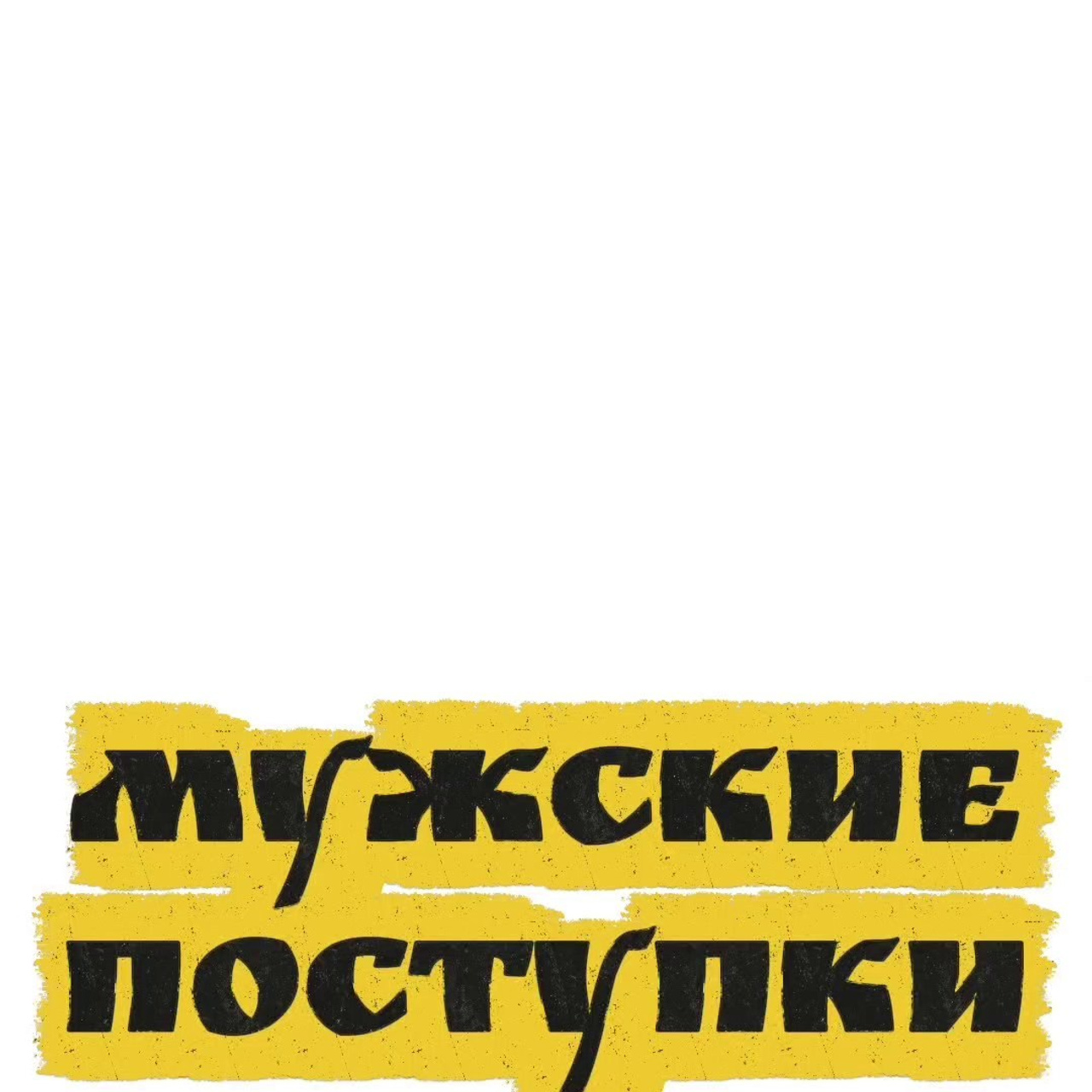 ВЛАДИМИР. Театральная студия «Мастерская сказок»