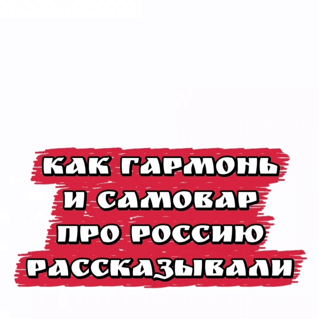 Нижний Новгород. Театральная студия «Мастерская сказок»