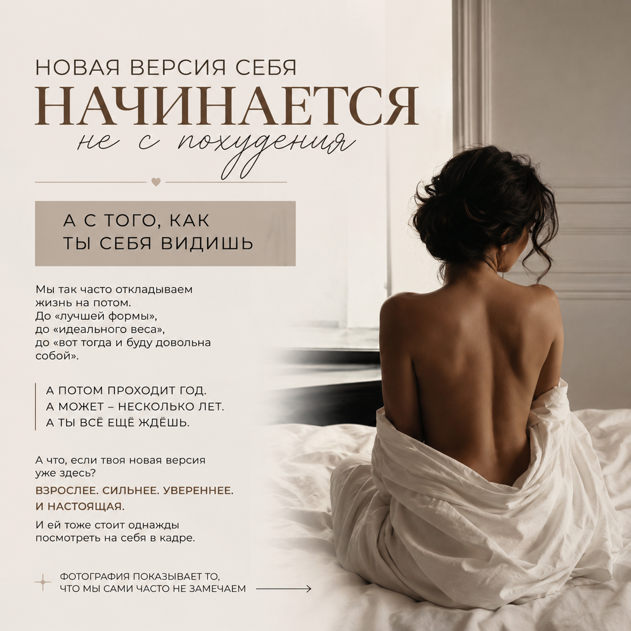 Статьи. Женский фотограф в Санкт-Петербурге Моргенштерн Наталья